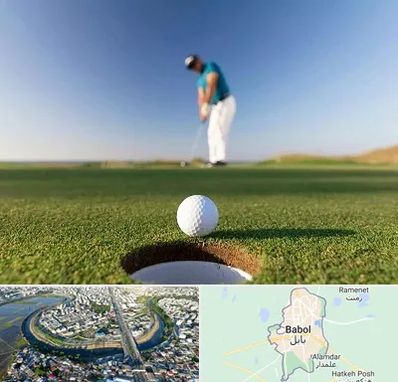 زمین گلف در بابل