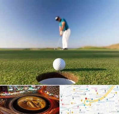 زمین گلف در میدان ولیعصر 