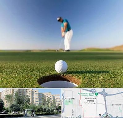 زمین گلف در آپادانا