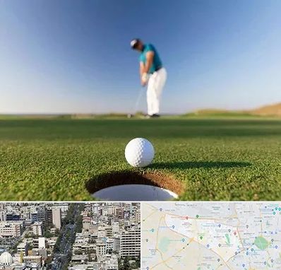 زمین گلف در منطقه 18 تهران 