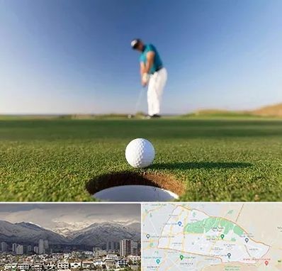 زمین گلف در منطقه 4 تهران 