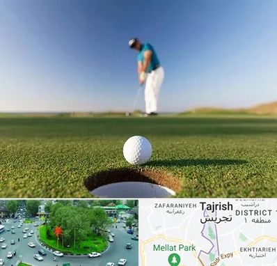 زمین گلف در تجریش 