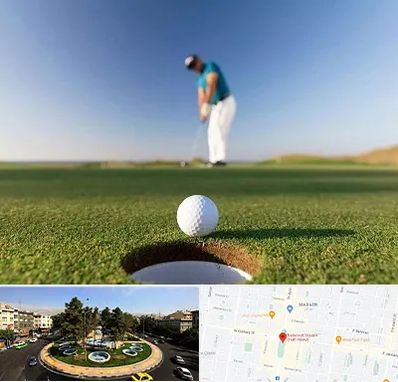 زمین گلف در هفت حوض 