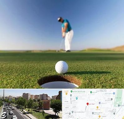 زمین گلف در شهرک آزمایش 