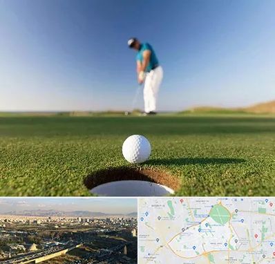 زمین گلف در منطقه 19 تهران 