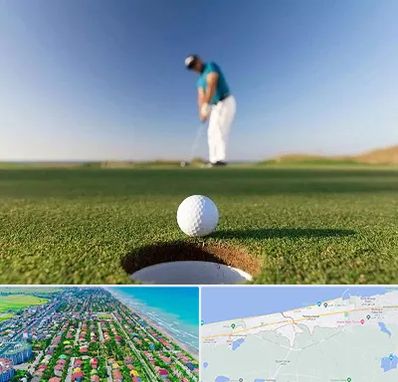 زمین گلف در فریدونکنار