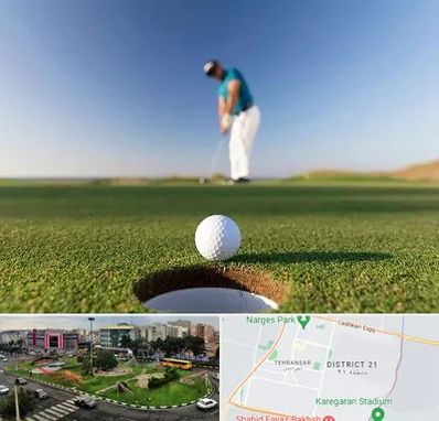 زمین گلف در تهرانسر 