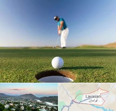 زمین گلف در لواسان