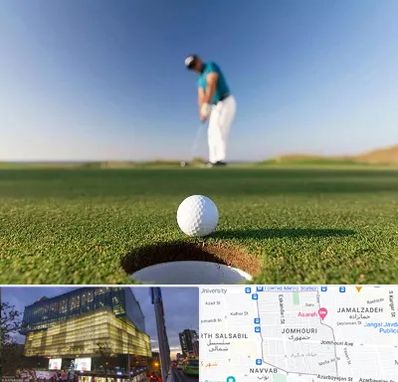 زمین گلف در جمهوری 