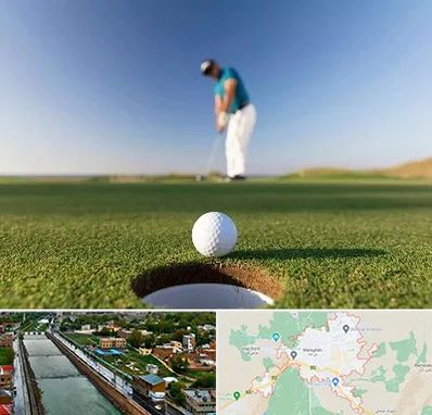 زمین گلف در مراغه