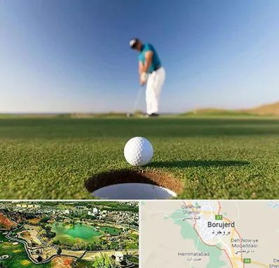 زمین گلف در بروجرد