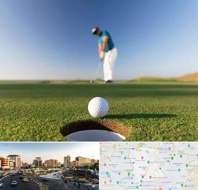 زمین گلف در منطقه 7 تهران 