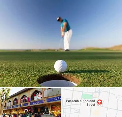 زمین گلف در 15 خرداد
