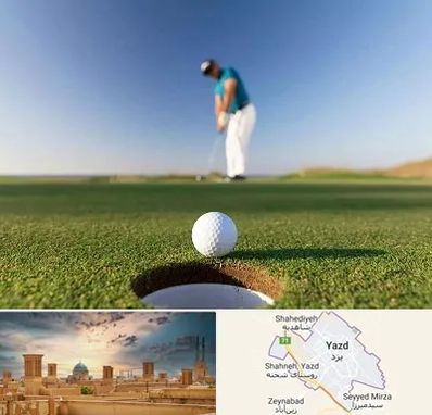 زمین گلف در یزد