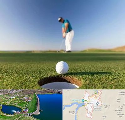 زمین گلف در مهاباد