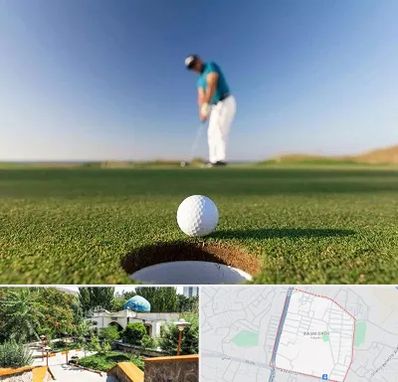 زمین گلف در باغمیشه تبریز