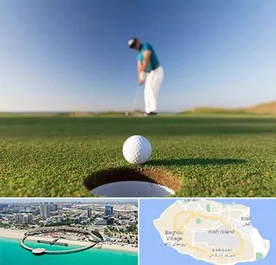 زمین گلف در کیش