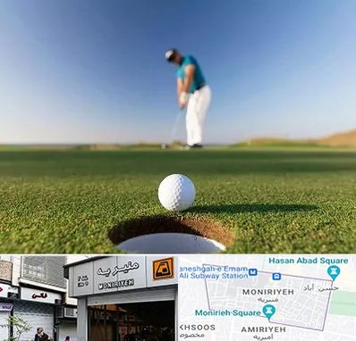 زمین گلف در منیریه 