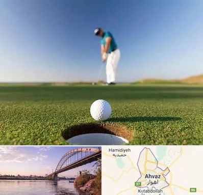زمین گلف در اهواز