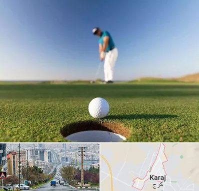 زمین گلف در گوهردشت کرج 