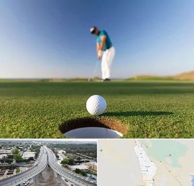 زمین گلف در اندیمشک