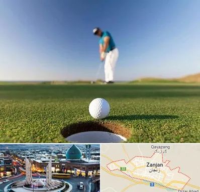 زمین گلف در زنجان