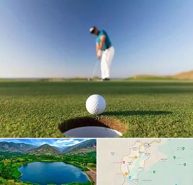 زمین گلف در رودبار