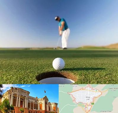 زمین گلف در خوی