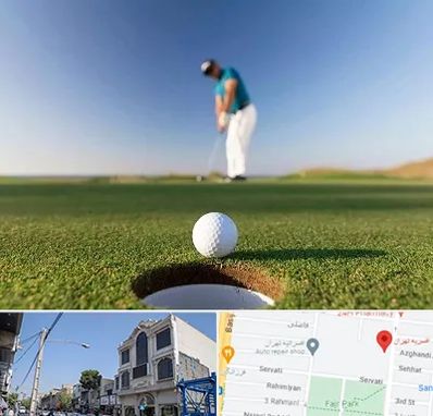 زمین گلف در افسریه 