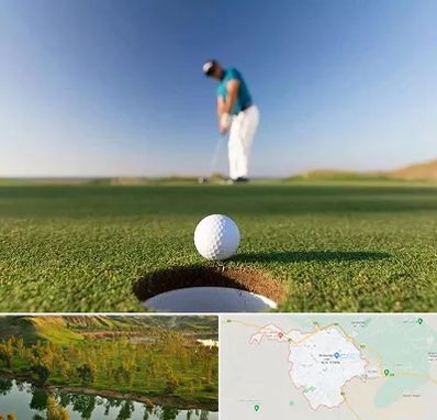 زمین گلف در بهبهان