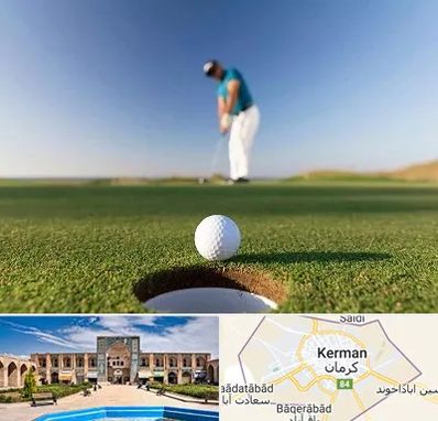 زمین گلف در کرمان