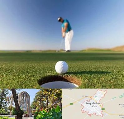 زمین گلف در نیشابور