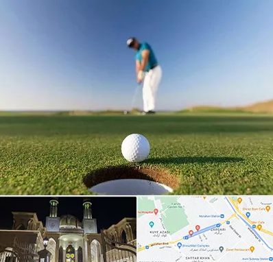 زمین گلف در زرگری شیراز