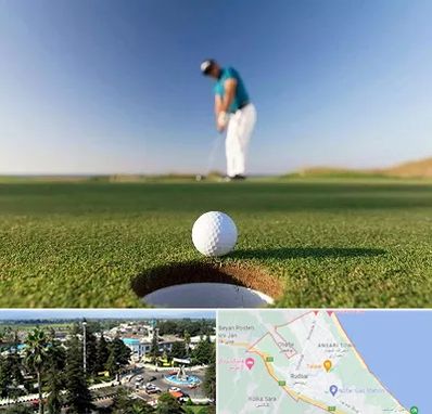 زمین گلف در رودسر