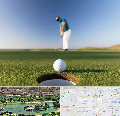 زمین گلف در منطقه 9 تهران 