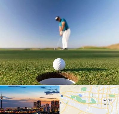 زمین گلف در غرب تهران 