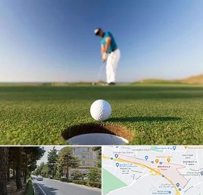 زمین گلف در مهرویلا کرج