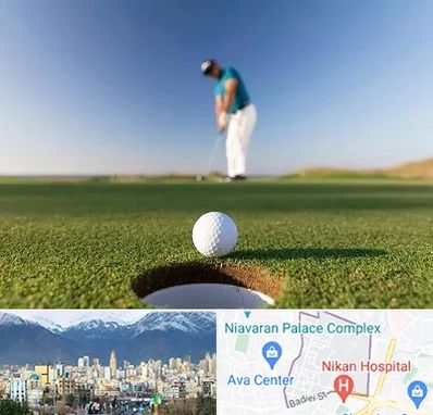 زمین گلف در آجودانیه