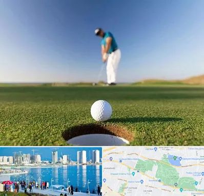 زمین گلف در چیتگر 