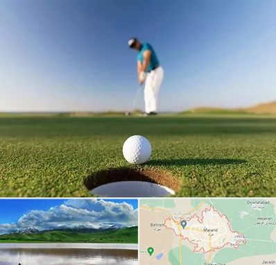 زمین گلف در مرند