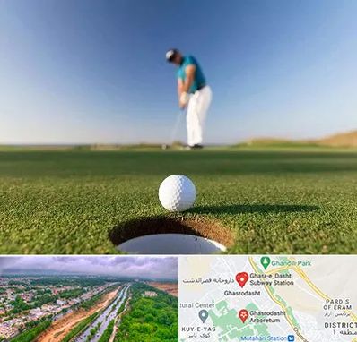 زمین گلف در قصرالدشت شیراز