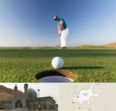 زمین گلف در شهرضا