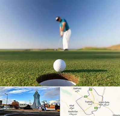 زمین گلف در تایباد