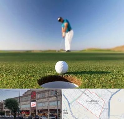 زمین گلف در قائمیه اسلامشهر