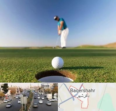 زمین گلف در باقرشهر