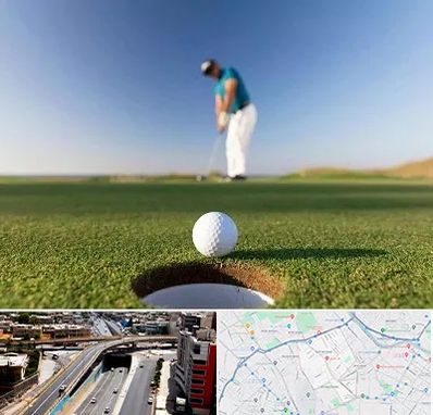 زمین گلف در ستارخان شیراز