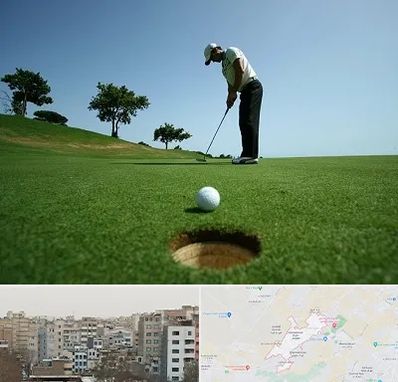 کلاس گلف در محمد شهر کرج 