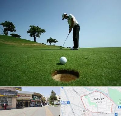 کلاس گلف در پرواز تبریز