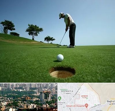 کلاس گلف در عظیمیه کرج 