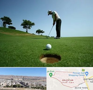 کلاس گلف در شهرک گلستان شیراز